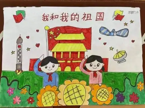 祖国我爱你,争做新时代好少年热爱祖国儿童画