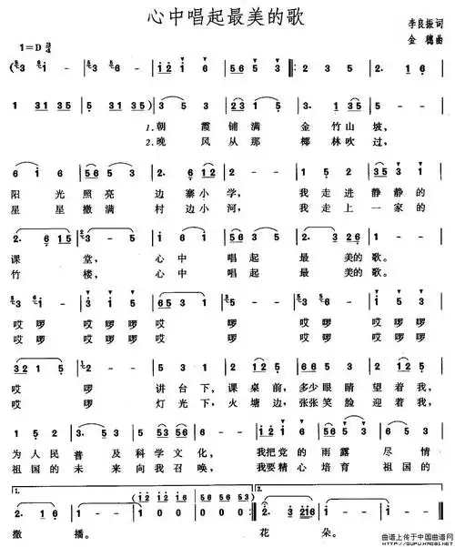3,最美的路歌词歌谱带唱:最美的光 歌词
