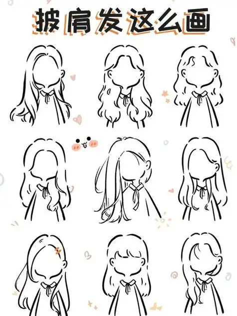 自画像简笔画女生马尾 自画像简笔画女生马尾戴眼镜