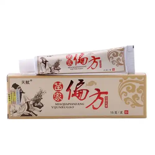 厂家直销天赋苗家偏方药膏老偏方苗族苗医抑菌乳膏止痒皮肤