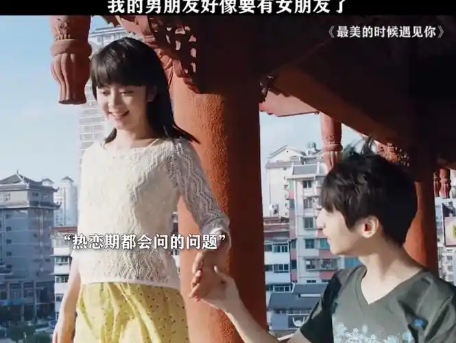 这部剧里的罗云熙和谭松韵就是初恋最美好的样子!