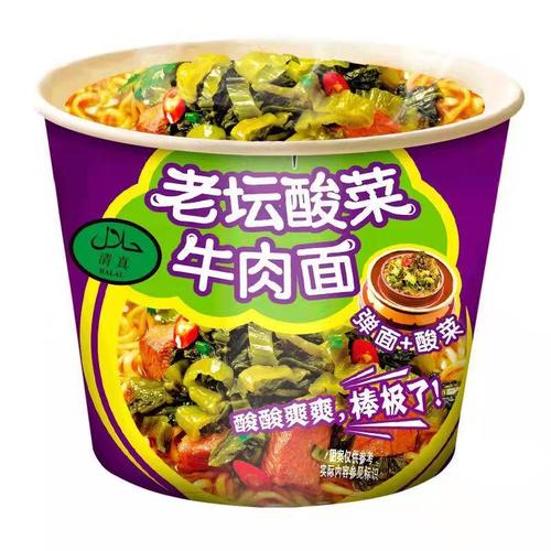 清真今麦方便面老坛酸菜牛肉面120g整箱12桶装速食冲泡方便面
