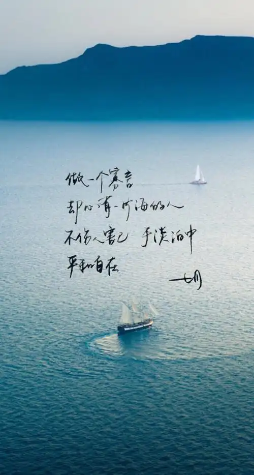手写 明信片 高清 暖心语录 练字 书法 唯美 意境 文艺 文字 句子