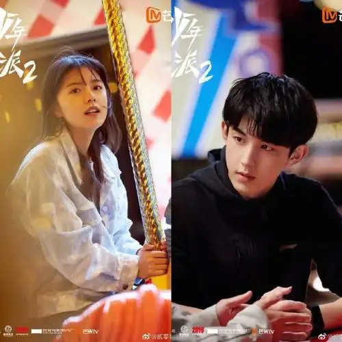 少年派第二季取得发行许可证##少年派2