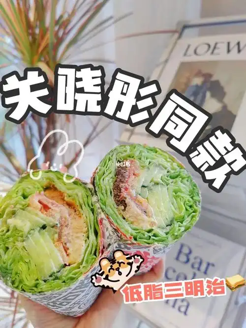 天津也有关晓彤同款蔬菜三明治啦