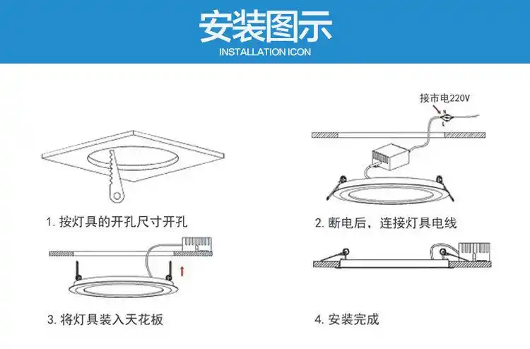 led面板灯嵌入式弹簧超薄筒灯平板灯双色明装五色吸顶装饰
