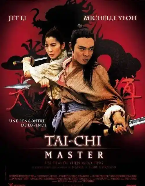 太极张三丰5,《新少林五祖》李连杰与邱淑贞有过多次合作,本片也是