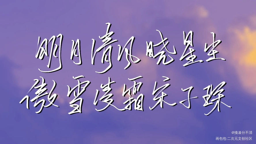 魔道祖师(6)_魔道祖师我要上首推指写墨香铜臭见字如晤绘画作品