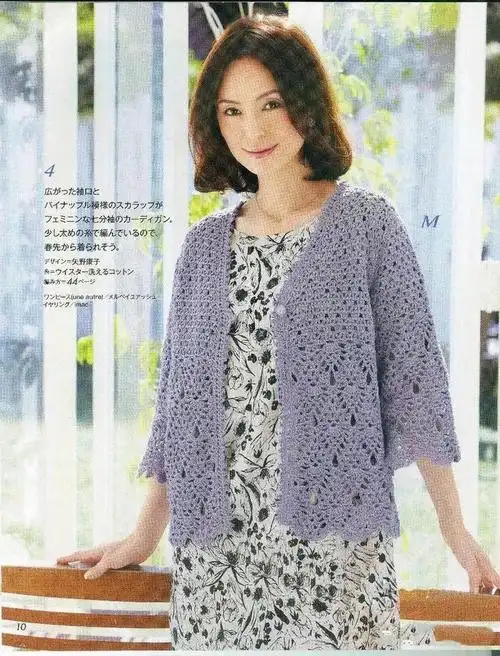 钩针图解春秋款菠萝花开衫外套