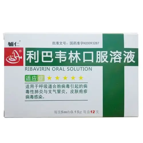 口服溶液)价格_说明书_功效与作用_用法用量_副作用_医生点评_用药