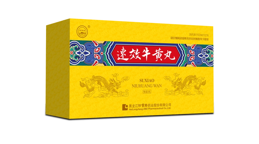 清热解毒,开窍镇静.