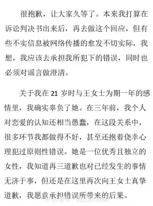 路人王29冠王白晶事件映射出网红流量的利与弊,洋葱哥也是如此