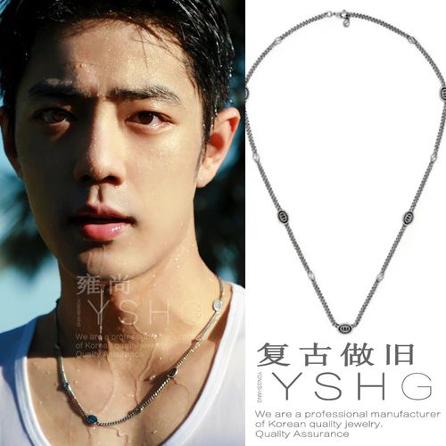 肖战泳池同款项链 链条复古做旧锁骨链古巴嘻哈潮人百搭轻奢小众