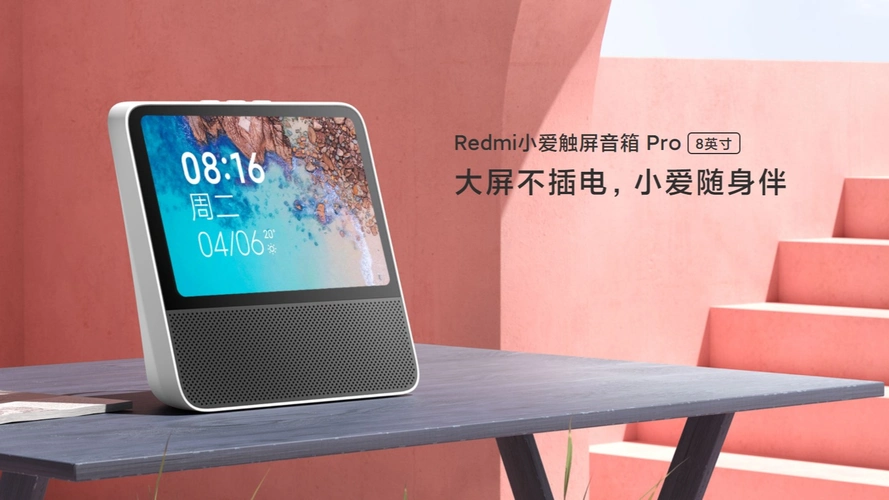 大屏不插电小爱随身伴redmi小爱触屏音箱pro8评测报告