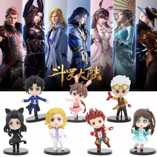斗罗大陆史莱克七怪动画z系列盲盒唐三小舞手办人物玩偶模型车摆
