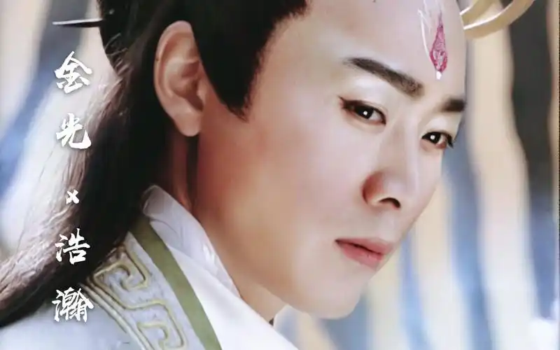 沈晓海倩女幽魂金光x浩瀚个人燃向来时汹涌去时想通人生不过一场好梦