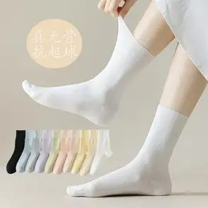 白色袜子女中筒夏季 薄款 纯棉袜吸汗透气防臭纯色月子袜 无骨袜 - 备