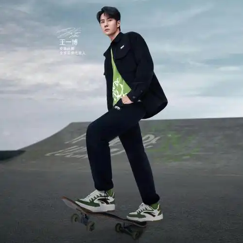 乐华否认王一博代言莆田鞋#    王一博只会携手安踏祝福中国体育代表