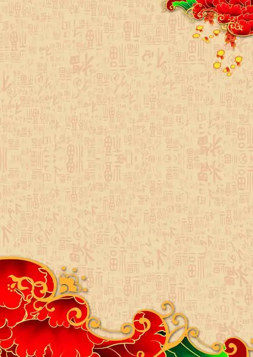 背景搜索 > 春节海报展板psd素材[声明] 觅元素所有素材为用户免费