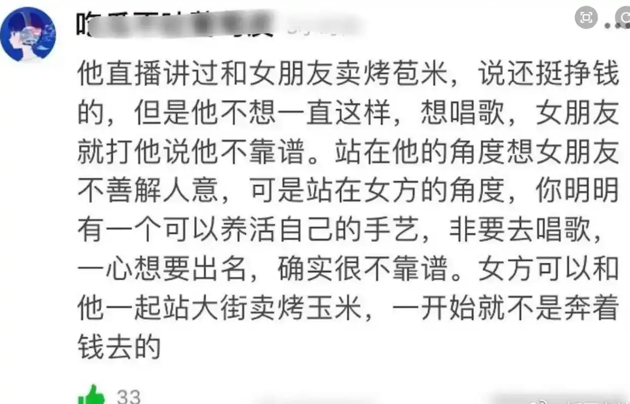 刘宇宁曾回应前女友相关「可能因为没钱嘛,她就把我抛弃了,但我相信她