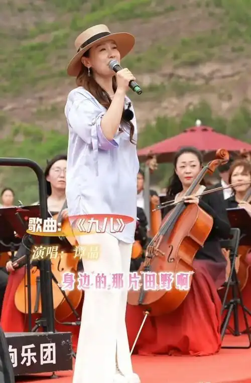 46岁谭晶罕见露面!打扮富态风采依旧,穿内增高抢眼,已是女老板