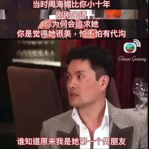 听老婆话会发达从负债影星到身家破亿他靠结婚逆袭了