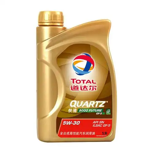 道达尔全合成机油 快驰9000 sn/gf-5级5w-30 5l 汽车润滑油