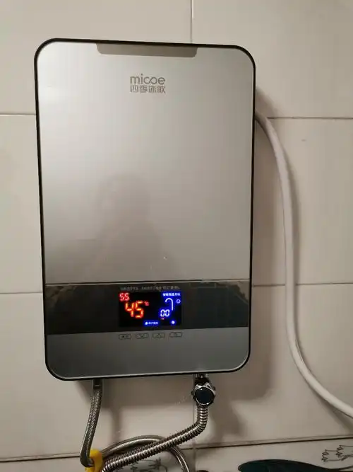 四季沐歌(micoe)h85-m04 即热式电热水器家用小型直热式免储水快热式