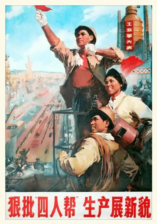 新中国年画宣传画集锦(上) - 美篇