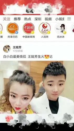 女高音歌唱家王陆芳将与流行歌手白小白合唱一首歌曲