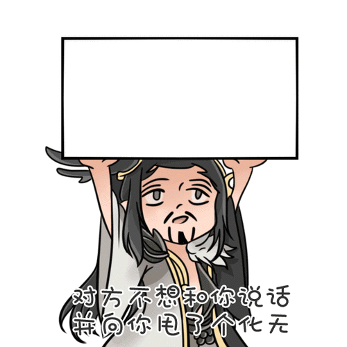 大话西游2一大波全新表情包来袭还不赶紧右键保存