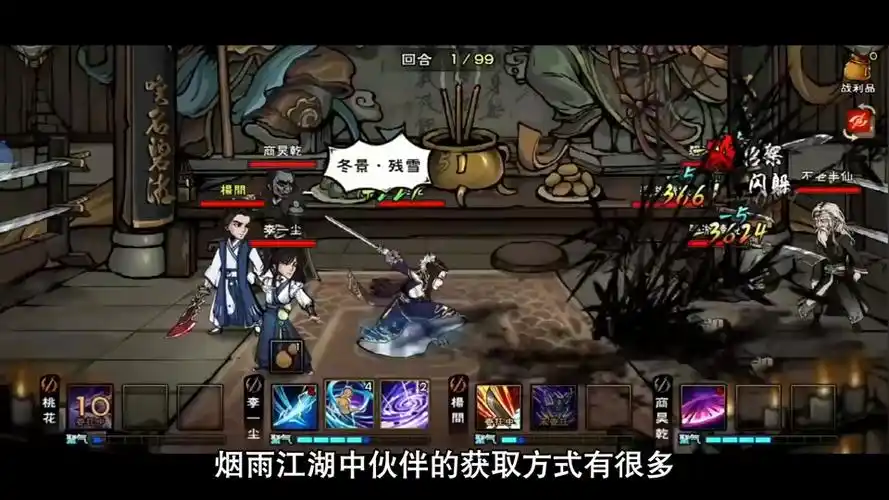 烟雨江湖冷月隐藏武学怎么获得 - 抖音