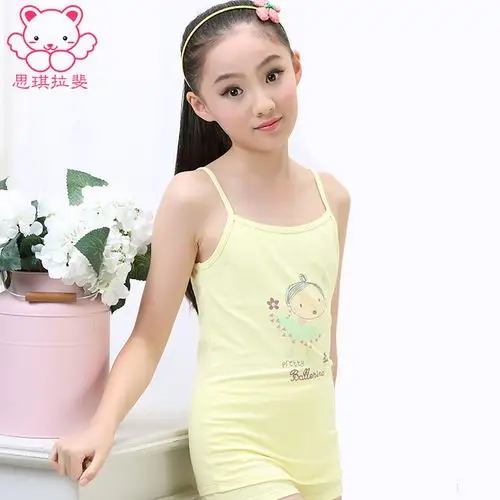 思琪拉斐儿童吊带背心 女童家居背心中大童打底儿童宝宝吊带背心