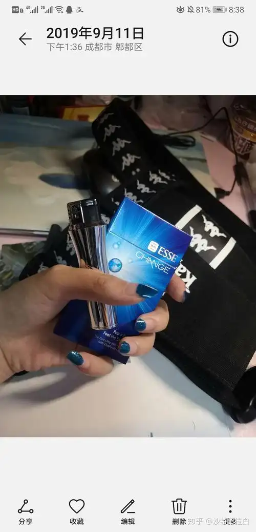 女生有什么烟推荐的吗?