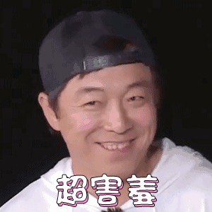 一出好戏不容易,这部影片盛产表情包!_黄渤