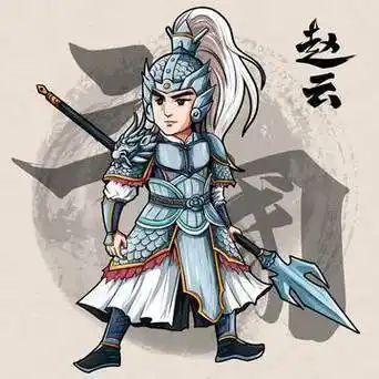 画赵云的简笔画简笔画大全人物简笔画历史名人简笔画赵子龙简介赵云q