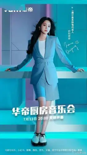 58同城时隔十年再宣代言人是谁接替了杨幂