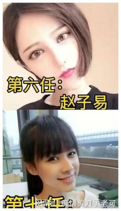 没想到网友回答这么专业|网红|娱乐圈|张予曦|富二代|胡歌老婆_网易