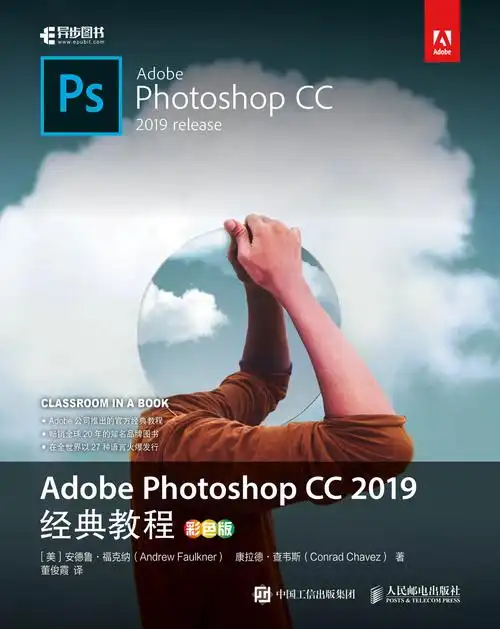 photoshop智能手机app界面设计