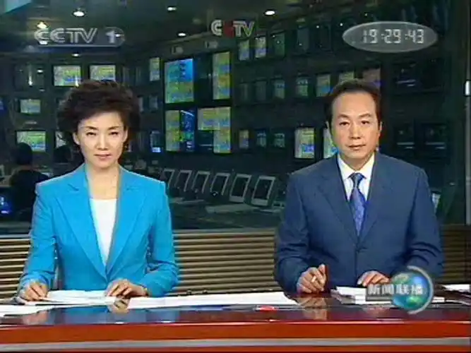 14 cctv1 新闻联播 结束后广告【放送文化】2007.9.