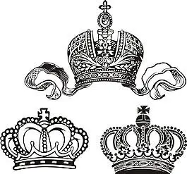 皇冠