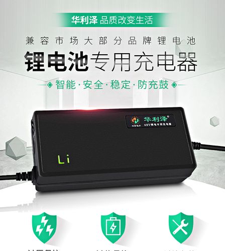 21串72v三元聚合物锂电池充电器电压88.2v 2a 3a  5a 6a 8a 10a