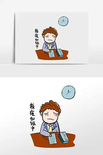 卡通男子熬夜加班