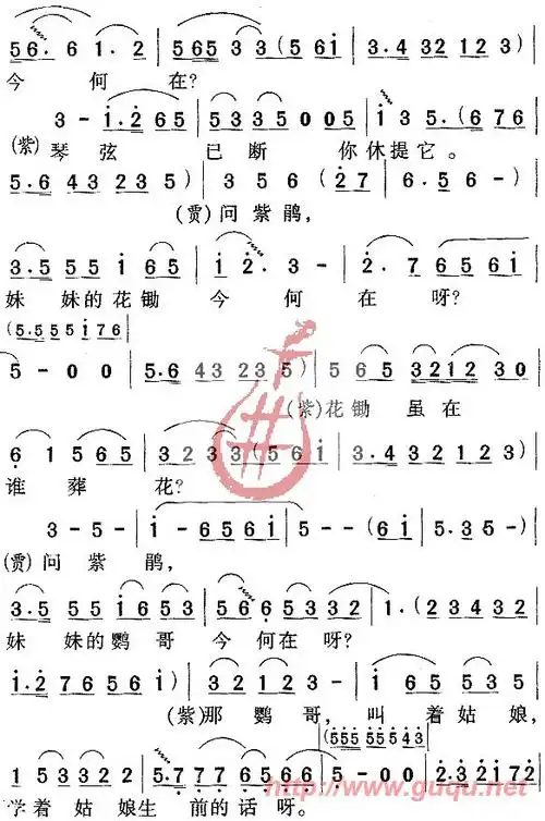 歌谱 > 问紫鹃欢迎梦始蚱网!欢迎传谱,欢迎发布原创歌曲!