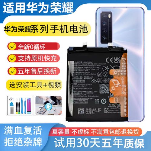 悦克适用于华为p20 p20pro手机电池p30 p30pro p40p p10plus p9 p9