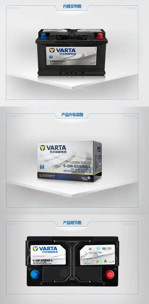 瓦尔塔varta汽车蓄电池电瓶 银标58043免维护汽车专用蓄电池电瓶