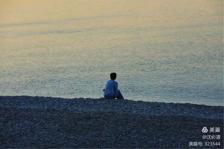 一个人的世界,只需静静地坐在海边,海水就在你的脚边,轻轻絮语.