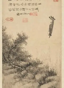b4034001《多福图》元代画家吴镇高清作品