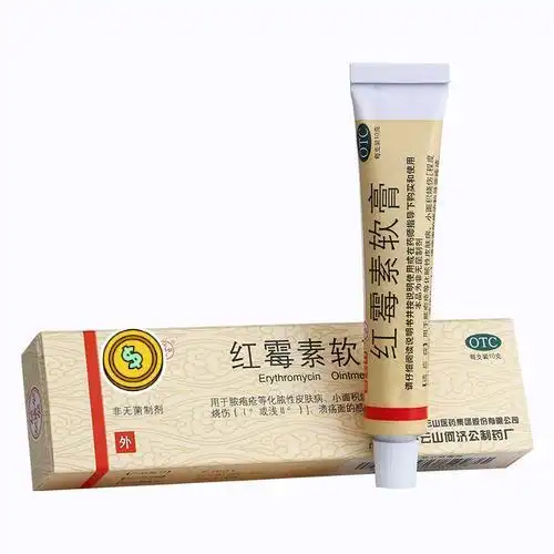 "红霉素软膏"涂在脸上,能够帮助我们解决哪些问题呢?了解下