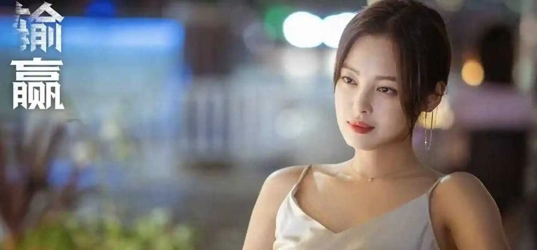 之前看冯小刚的电视剧《北辙南辕》的时候,还觉得金晨这种美女是人间